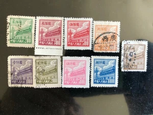 1950 China R-1 Gate of Heavenly Peace set of 9 - Picture 1 of 2