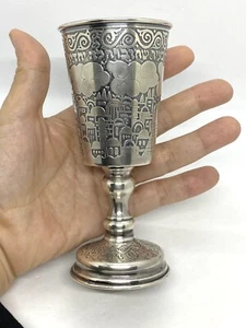 Vintage Judaica Marked Sterling Silver Hand Etched Kiddush Cup 5.1/2” - Picture 1 of 12