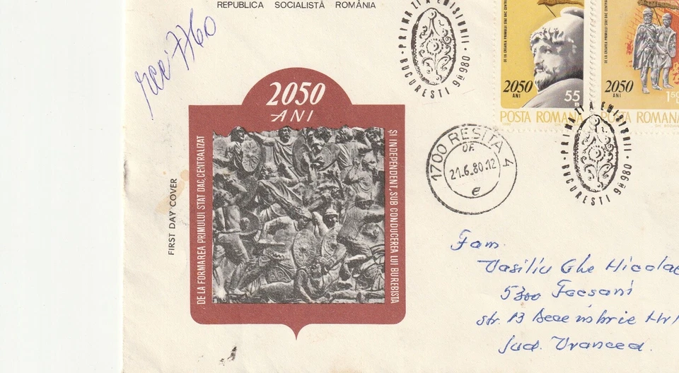 FUNDA RUMANIA 1980 BUREBISTA DAC ESTADO USADA PRIMER DÍA POST HISTORIA GRABADA Foto 1 de 1