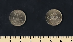 Kuwait 1 fils 1967 - Picture 1 of 1