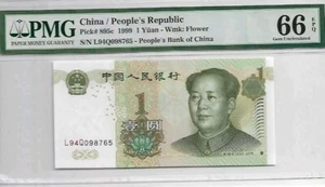 1999 China 1 Yuan Descending Ladder No.PMG66 EPQ GEM UNC (098765) - Picture 1 of 2