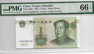 1999 China 1 Yuan Descending Ladder No.PMG66 EPQ GEM UNC (098765) - Image 1 of 2