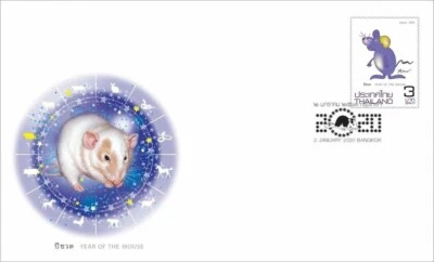 tailandia zodiaco chino astrología año de la rata como nuevo sello cubierta fdc 2020 Foto 1 de 4