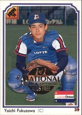 1991 BBM JapanNSCC/National   #248 Yoichi Fukuzawa Lotte Orions/1 F12294