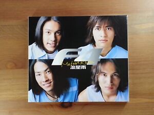 CD + DVD F4 Jerry Vanness Ken Vic METEOR RAIN version japonaise 2001