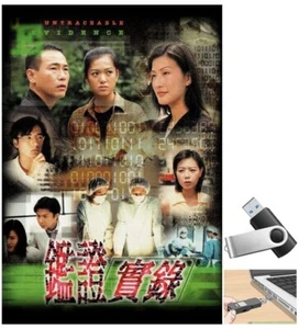 Truy Tim Bang Chung P1 1998 phim tvb hong kong Long Tieng HD (phim lưu ổ u-s-b) - Picture 1 of 1