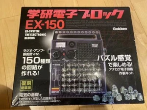 Used Gakken Rare Reprint New Edition version Electronic Block EX-150 - Picture 1 of 3