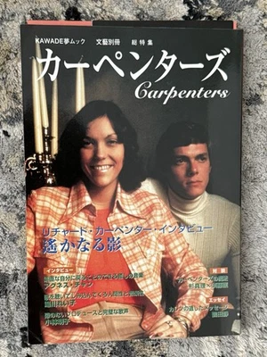 LIVRO DE CARPINTEIROS JAPÃO KAREN RICHARD CARPINTEIRO EXTREMAMENTE RARO! - Imagem 1 de 4