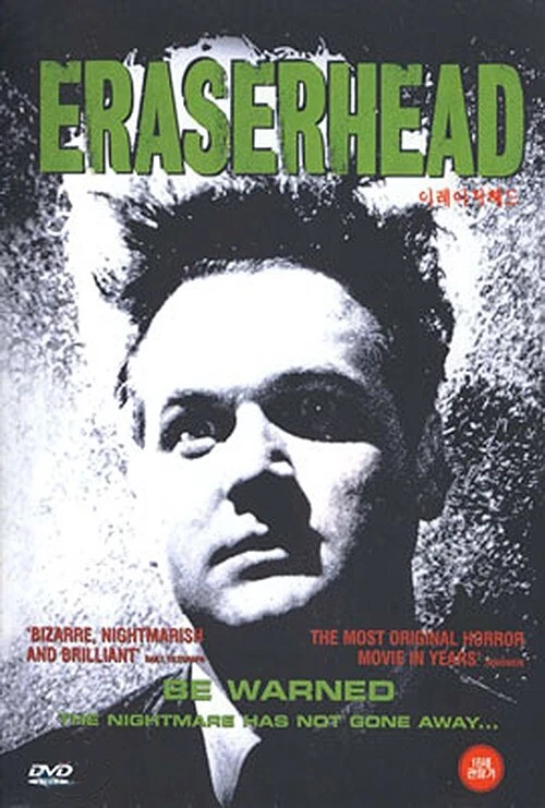 Eraserhead (1977 - David Lynch, Jack Nance, Charlotte Stewart) DVD NEW - Image 1 of 1