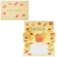 Sanrio Birthday Card Lots of Bread Greeting Card Can be shipped overseas BD169-3