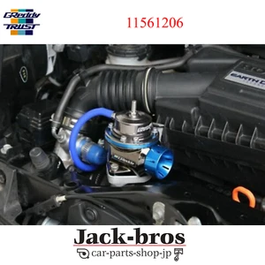 GREDDY Genuine OEM BLOW OFF VALVE FV KIT FOR SUBARU IMPREZA GC8 DE 11561206 - Picture 1 of 2