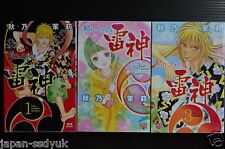 Complete Set Hare, tokidoki raijin Manga Vol 1-3 by Matsuri Akino Japan