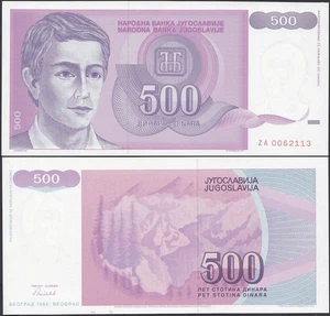 Yugoslavia 500 Dinara, 1992, P-113z, UNC Replacement - Picture 1 of 2