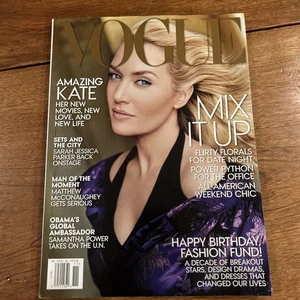 Vogue Magazin Kate Winslet November 2013 - Bild 1 von 2