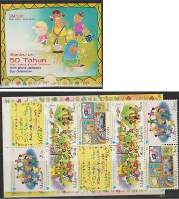(M308T)MALAYSIA 2003 50TH WORLD CHILDREN'S DAY RM2.80 BOOKLET MNH. ISC CAT RM 15 - Image 1 of 3
