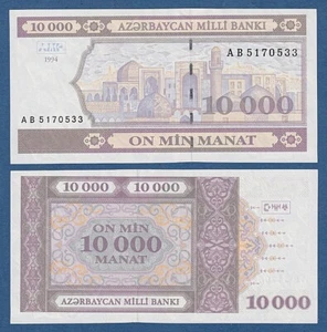 AZERBAYAN / AZERBAIJAN -- 10000 MANAT ( 1994 ) -- AB -- UNC -- PICK 21b . - Imagen 1 de 1