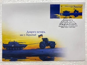 FDC Envelope Cover War Stamp Good Evening We Are From Ukraine "M" No3 - Picture 1 of 5
