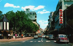 Postal Panama Santa Ana Plaza y Avenida Central Vintage C348 - Imagen 1 de 2