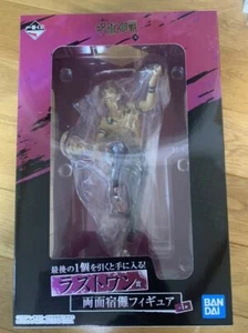 Double-sided lodging lastone prize IchibanKuji Jujutsu Kaisen ~ 2 ~ - Picture 1 of 1