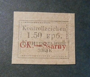 GERMANIA GERMANY REICH 1941 UKRAINE "SARNY" 1,5 Krb. Mi. 5B Krischke e Zirath - Picture 1 of 2
