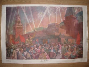 RUSSISCHER SOWJETISCHER SOZIALISTISCHER REALISMUS STIL POSTER - WW2 SIEGSTAG LENIN STALIN - Bild 1 von 10