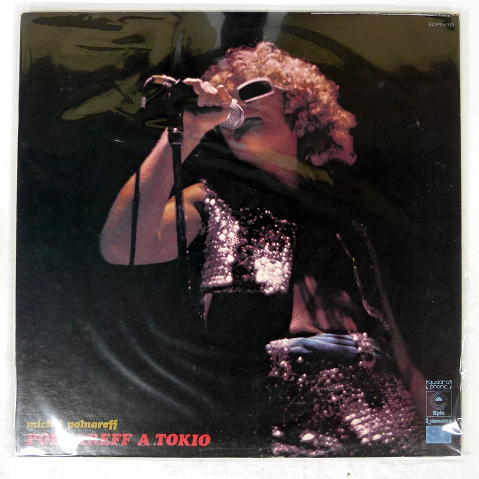 MICHEL POLNAREFF POLNAREFF A TOKIO EPIC ECPN18 Japan 4CHANNEL VINYL LP - Image 1 of 1