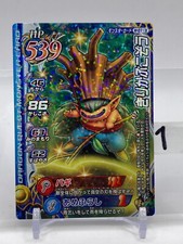 Kirikabu Kozo DRAGON QUEST MONSTER Card TCG Japanese Japan Holo Rare Game 2009 1