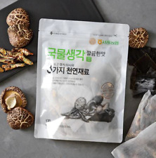 Korean Soup Base Broth Packets - Refresh, Deep, or Spicy Just drop in(20gx6pack)