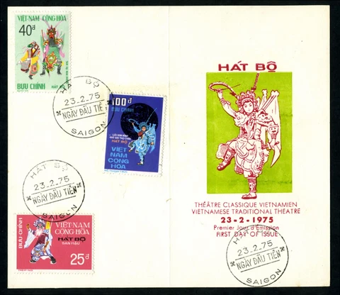 SOUTH VIETNAM FDC Card-Folder 1975 Traditonal Opera 509-511 Hát Bộ (SVF41) Cover