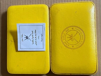 1994 SULTANATE OF OMAN HERITAGE 1 & 1/2 RIAL GOLD & SILVER COIN (CASE/BOX ONLY) - Image 1 of 4