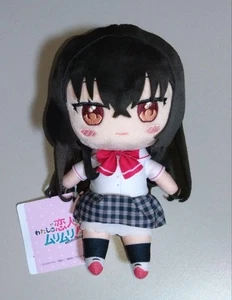 ¡No hay manera de que pueda tener un amante! Muñeca de peluche Midian 20 cm juguete mediano Satsuki - Imagen 1 de 5