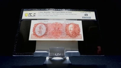 🌎 Central Bank of China 20 cents 1946  P-396 PCGS 40 EF banknotes 081225-4 - Image 1 of 2