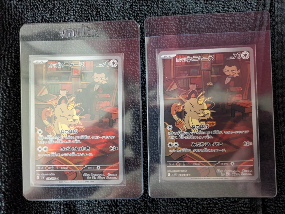 Two Team Rocket's Meowth 109/098 Sv10: The Glory of Team Rocket Holo (Japanese) - Image 1 of 1