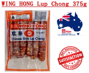 New Premium Wing Hong Lup Chong Chinese Pork Sausage 375g + Free Ship 永康澳洲腊肠 - Picture 1 of 1