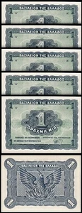 Greece 1 Drachma 1944, UNC, 5 Pcs LOT, P-320, Small Size - Picture 1 of 4
