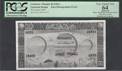 Lebanon Face 50 Lira ND(1964) Pick Unlisted Photographic Proof Uncirculated - Image 1 of 2