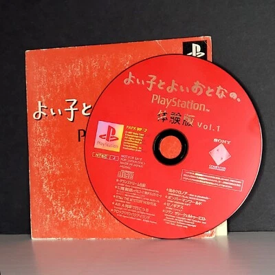 Good Children & Good Adults. PlayStation Trial Version Vol.1 Japan Import Used - Image 1 of 3