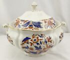 Booths Dovedale Round Covered Tureen Polychrome Gold Trim Imari