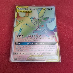 Umbreon & Darkrai GX HR SM12a TAG TEAM GX Tag All-Stars 215/173 Pokemon Card - Picture 1 of 11