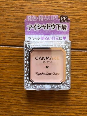 Japanese Eyeshadow Base PP Palette Pink Pearl 2g Japan Popular MAKEUP Cosmetics - Image 1 of 4