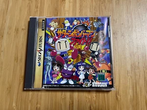 USED Sega Saturn Saturn Bomberman Fight!! Japan - Picture 1 of 4