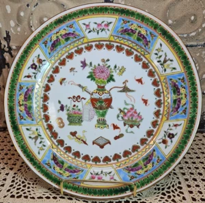 Vintage 1960s Jingdezhen Porcelain Famille Rose Dinner Plate 10" - Picture 1 of 5