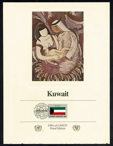 1981 edición de banderas de la ONU, prueba oficial de Kuwait UNICEF FDC, exhibición de arte y estampillas - Imagen 1 de 2
