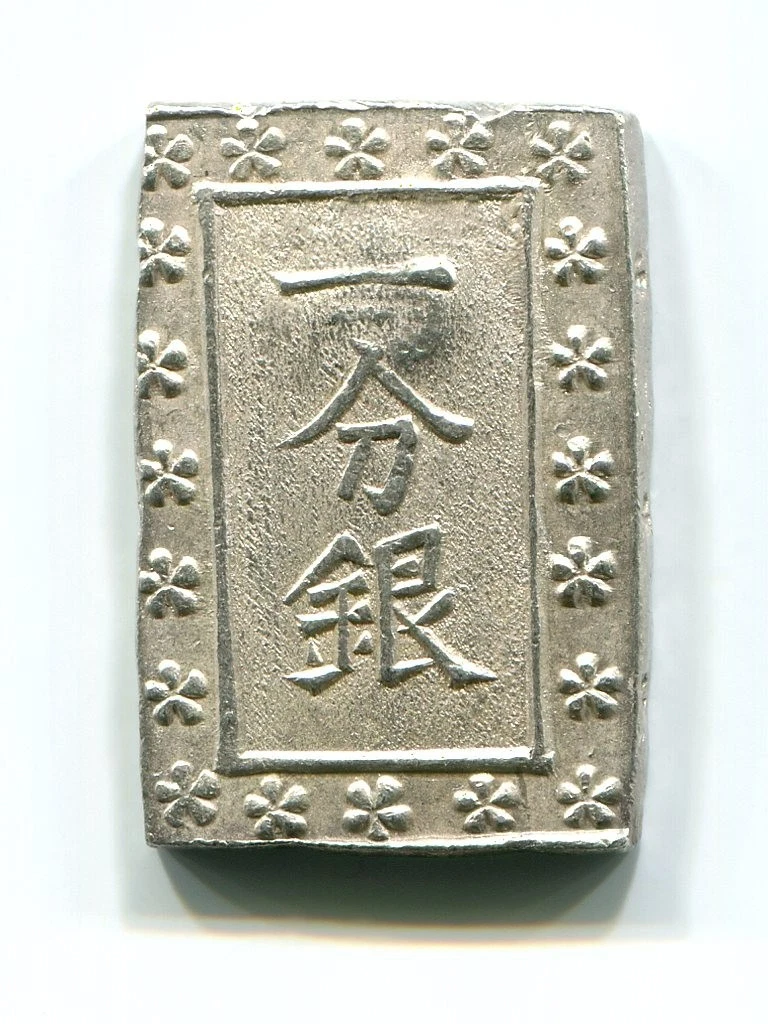 未流通未经认证银日本硬币| eBay