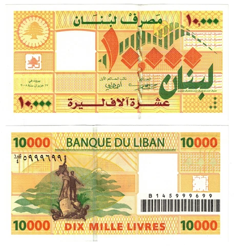 2008 Lebanon 10000 Livres Banknote UNC P86b Cover