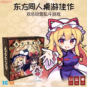 Anime Touhou Project Juego de Cartas Kirisame Marisa VS Kirisame Marisa Juego de Rol - Imagen 1 de 7