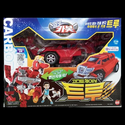 Hello Carbot Ghost Chaser True Wolf Red Transforming Figure Robot Car Toy - Image 1 of 4