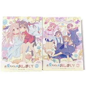 Onimai I'm Now Your Sister Oniichan wa Oshimai Blu-ray Box Vol.1-2 Booklet Set - Picture 1 of 4