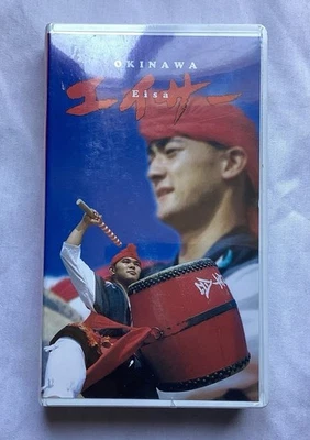 Eisa Okinawa VHS traditional Okinawan Japan performing art NEW SEALED Tape Rare - Image 1 of 4