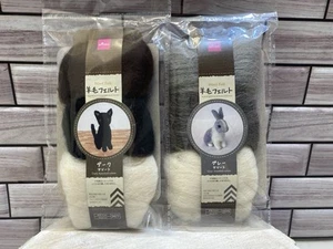 Daiso Japan 2 Stück Konvolut ❤️Wollfilz Dunkel & Grau Verschiedene Farben Neu - Bild 1 von 7
